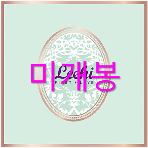 [미개봉] 이하이 - First Love (CD)